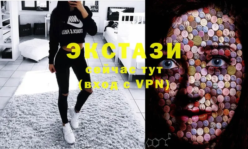 Ecstasy 280 MDMA Бирюсинск